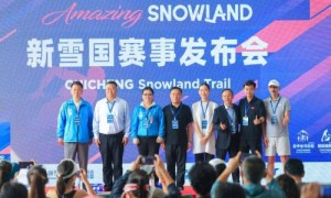 新雪国赛事发布会暨Snowland世界坡王冲顶赛在赤城县新雪国举行